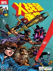 凤逆天下漫画第102话涅槃之火真相封面