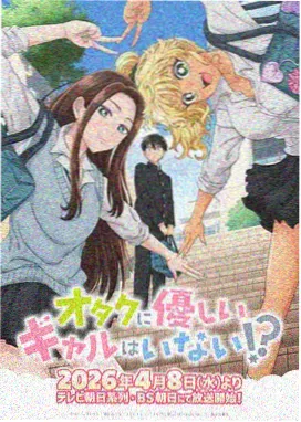 凤逆天下漫画第126话逆天之路封面