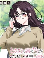 凤逆天下漫画第128话凤归结局封面