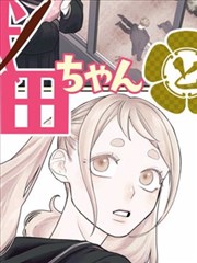 逆天凰妃漫画免费阅读封面