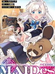 九霄剑主漫画全集在线观看封面