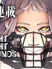 凤鸣九霄外传漫画全集封面