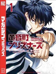凤逆天下漫画更新时间调整公告配图